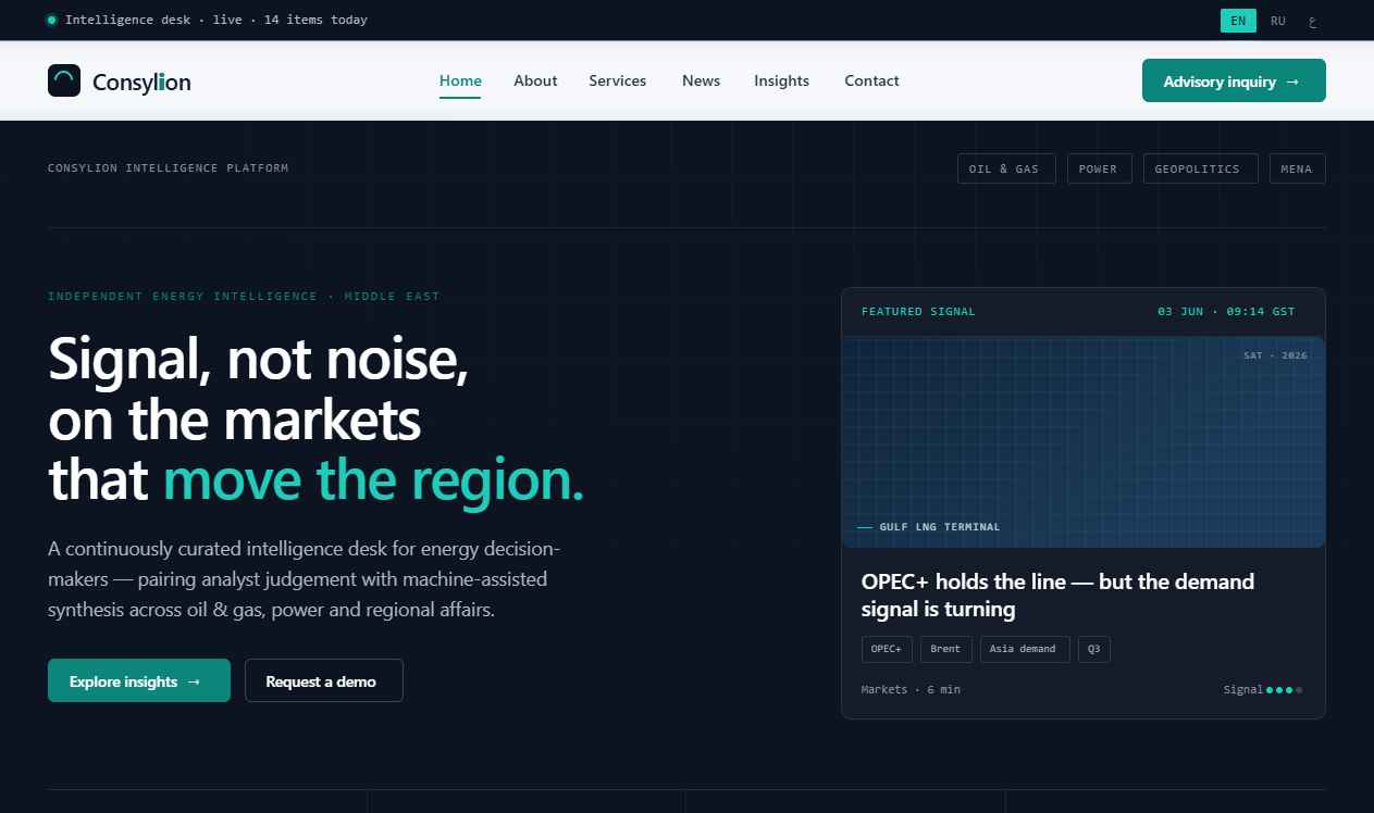 Signal homepage