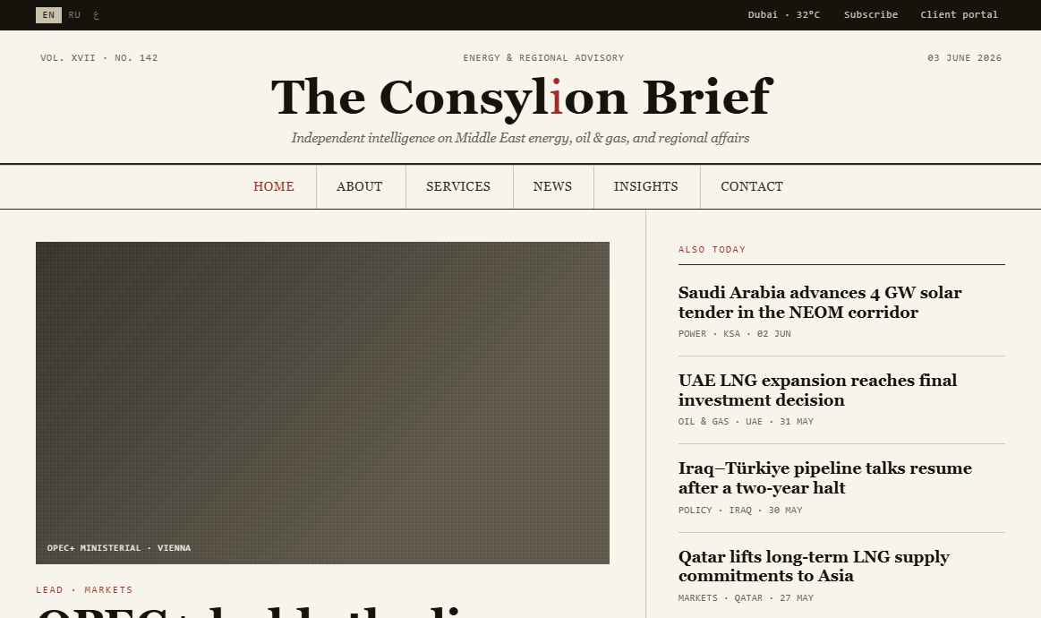Brief homepage